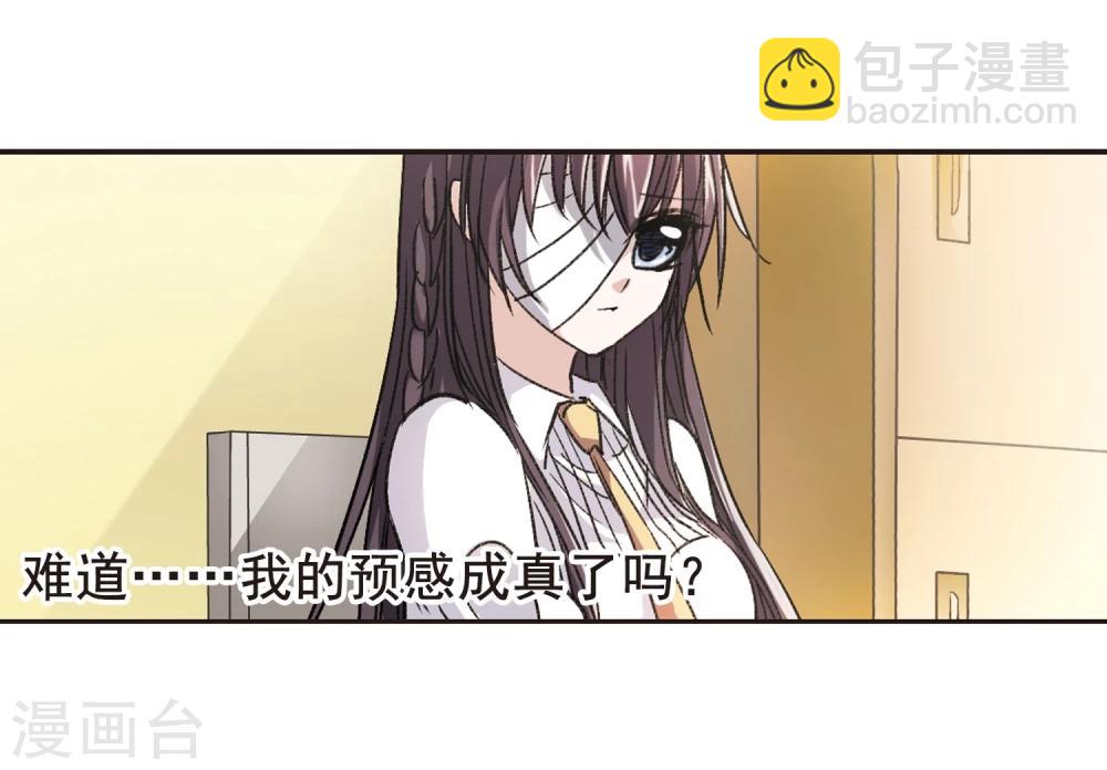 第70话 雨中哭泣1-第70话