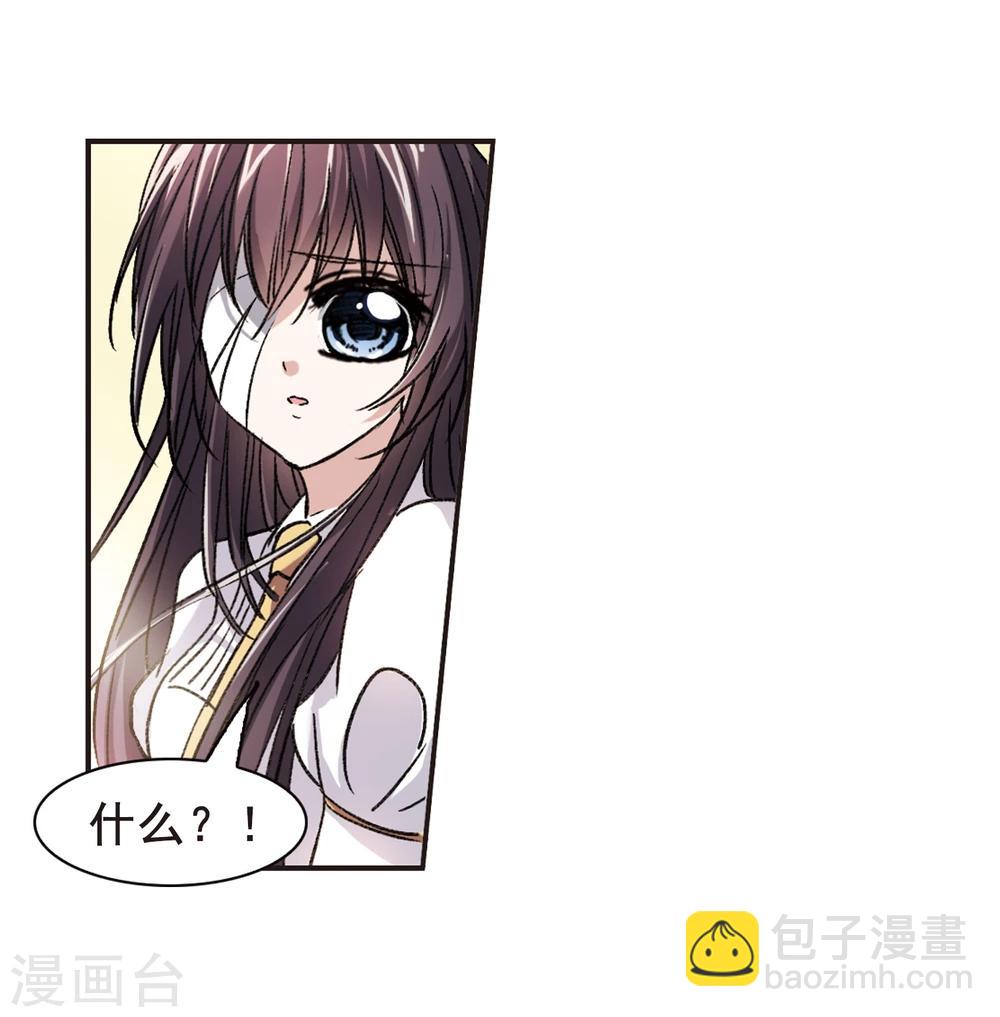 第70话 雨中哭泣1-第70话