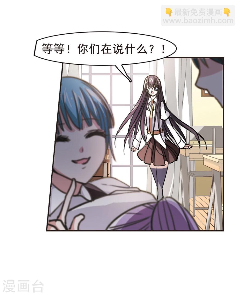 第70话 雨中哭泣1-第70话