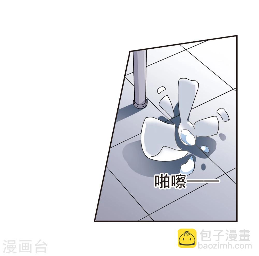 第70话 雨中哭泣1-第70话