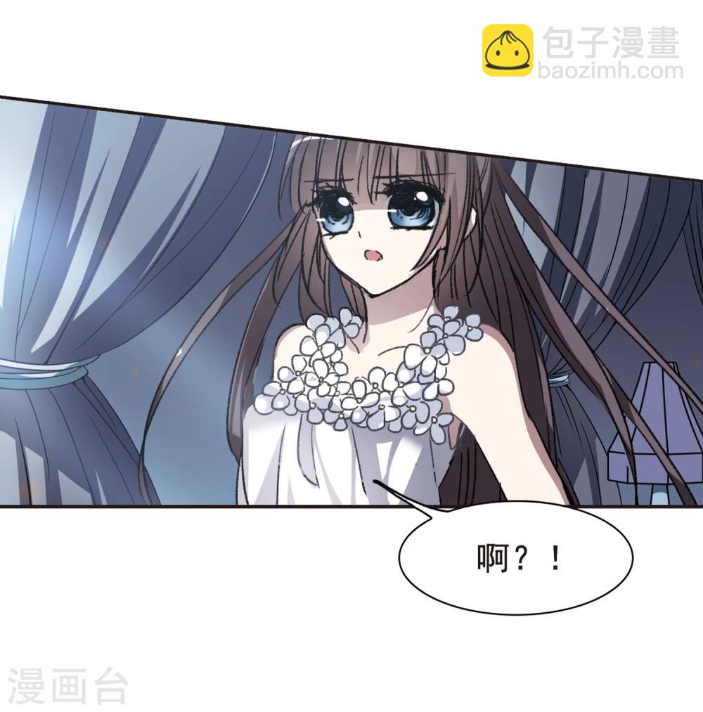 第70话 雨中哭泣1-第70话