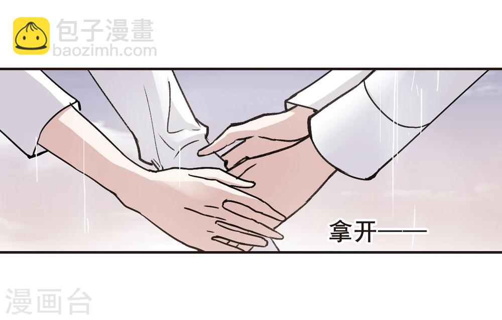 第72话 雨中哭泣3-第72话