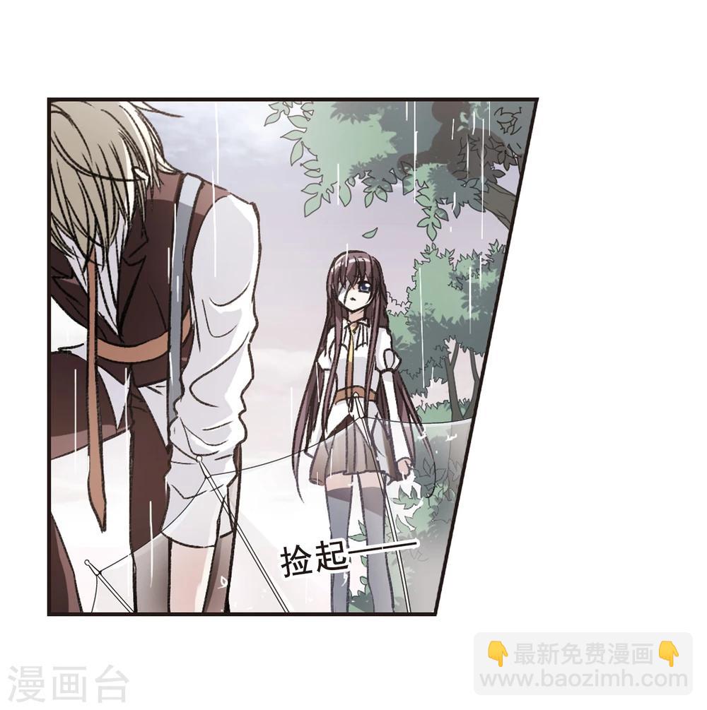 第72话 雨中哭泣3-第72话