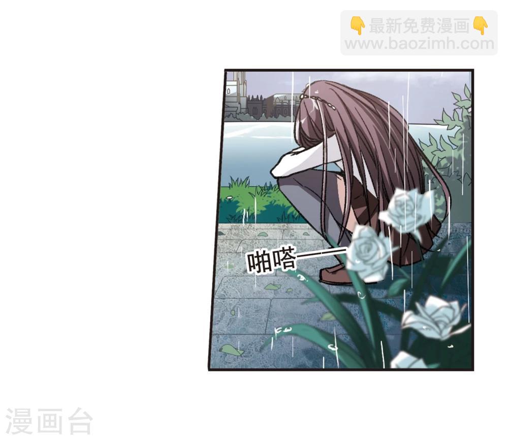 第72话 雨中哭泣3-第72话