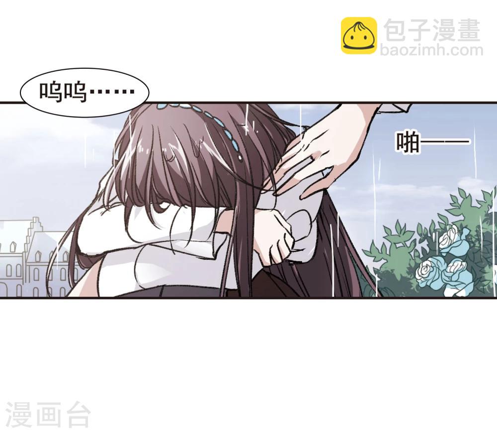 第72话 雨中哭泣3-第72话