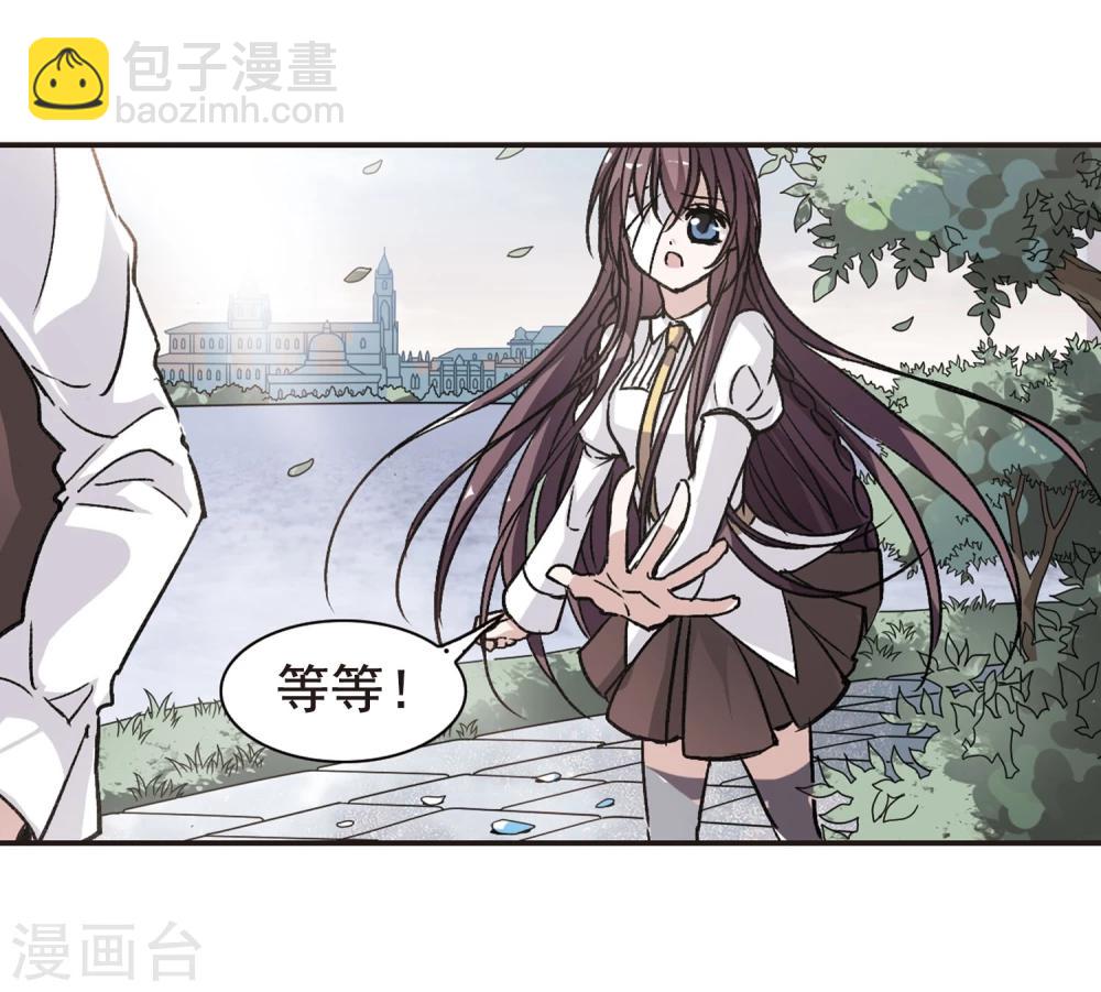 第72话 雨中哭泣3-第72话