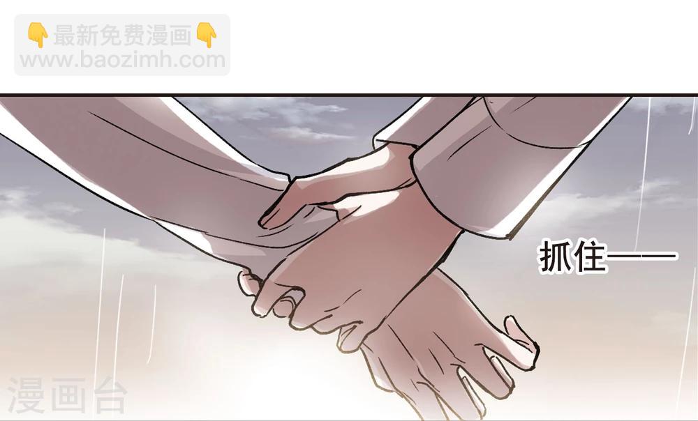 第72话 雨中哭泣3-第72话