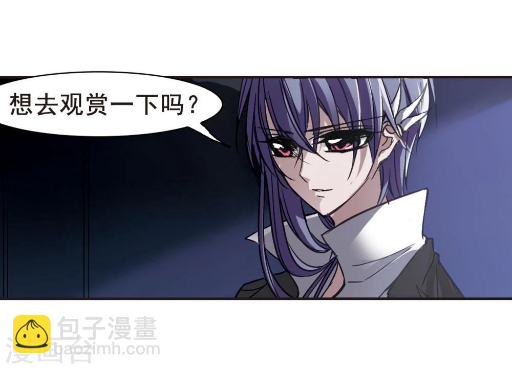 第74话 求救的夕颜2-第74话