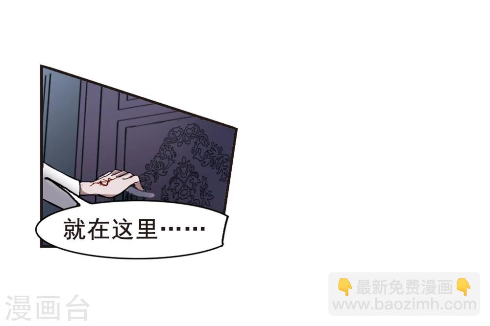 第74话 求救的夕颜2-第74话