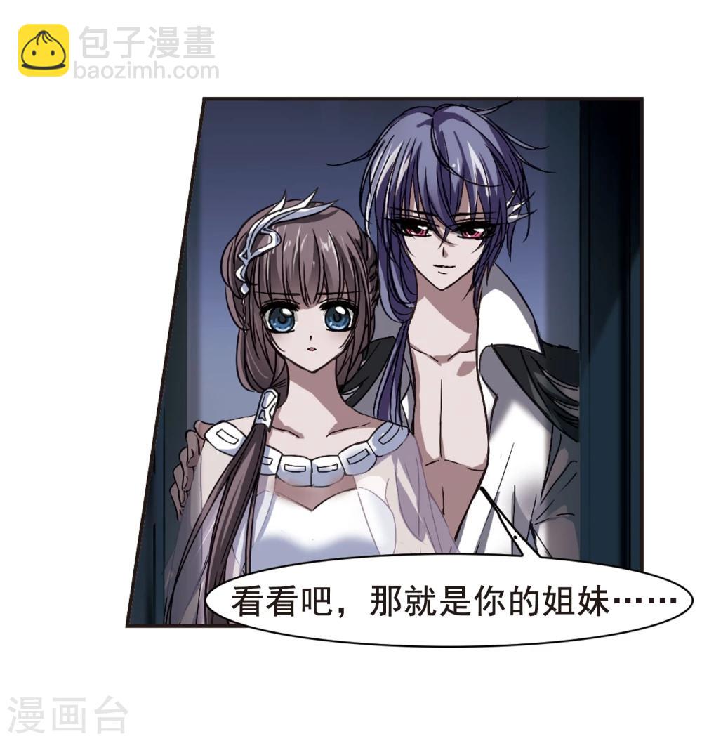 第74话 求救的夕颜2-第74话
