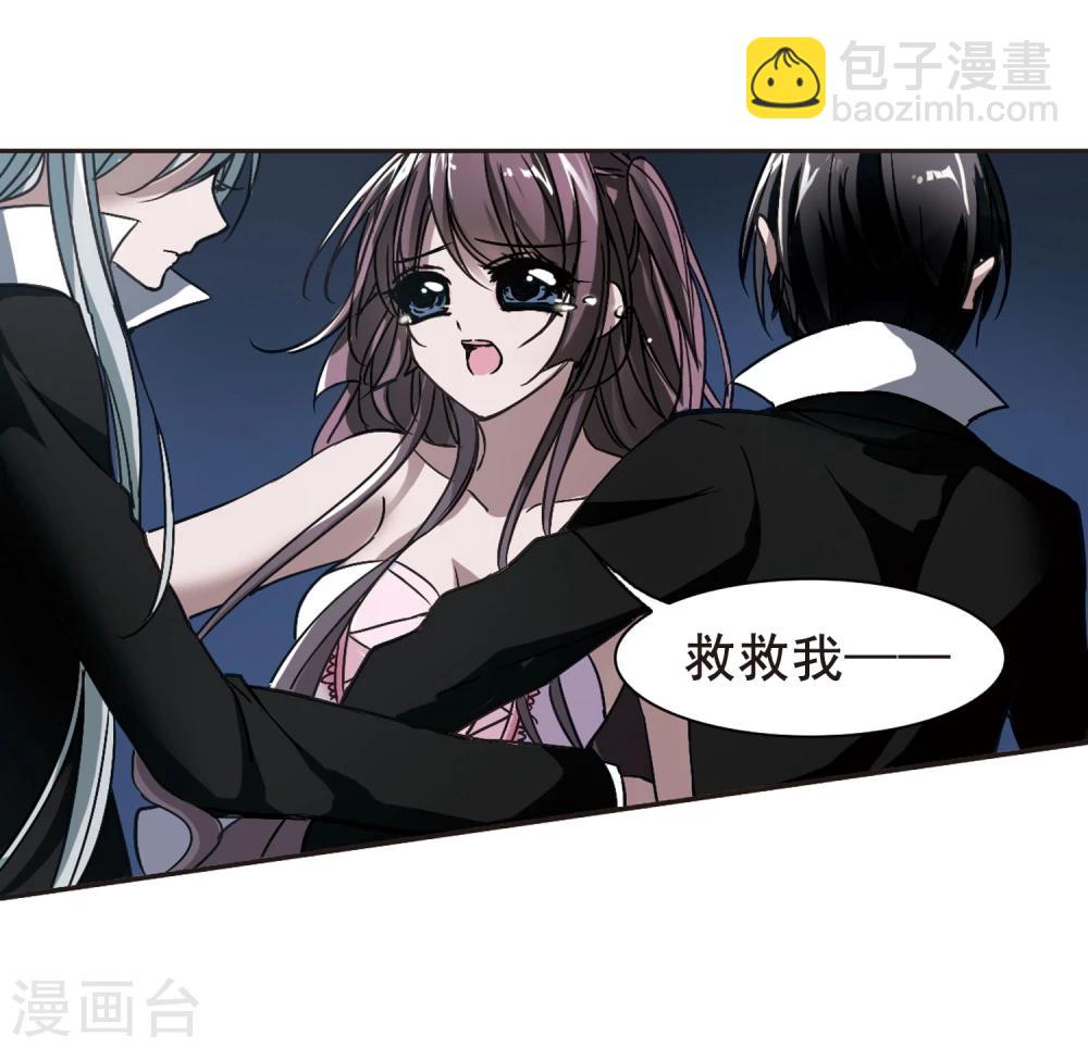 第74话 求救的夕颜2-第74话