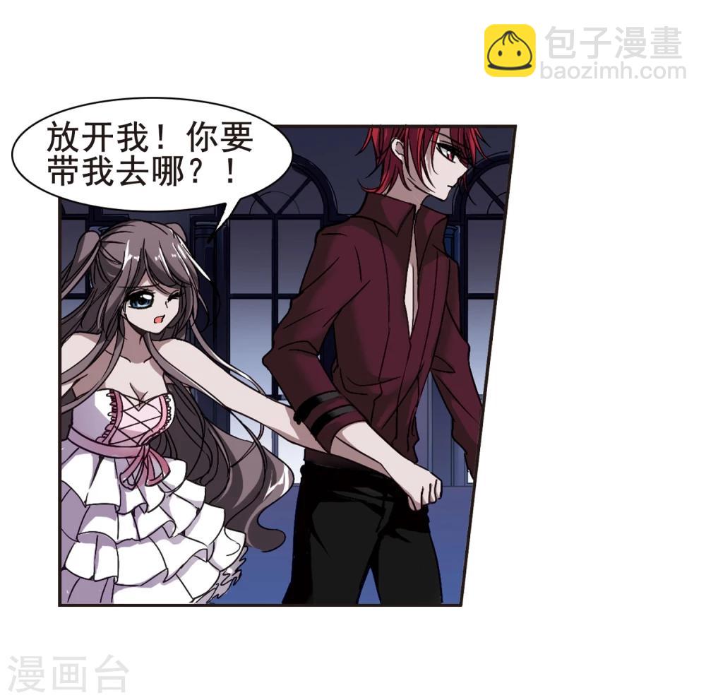 第74话 求救的夕颜2-第74话