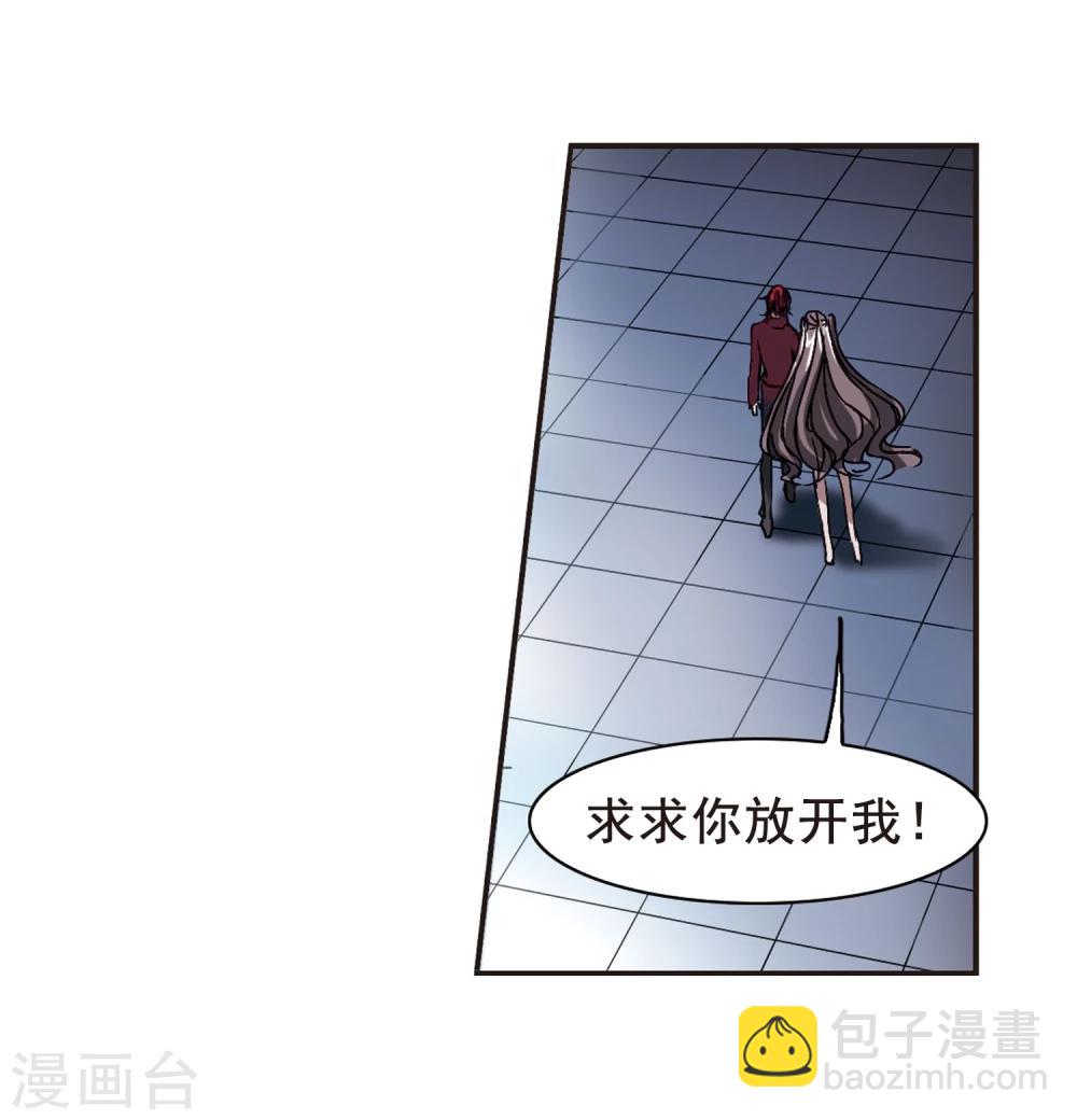 第74话 求救的夕颜2-第74话