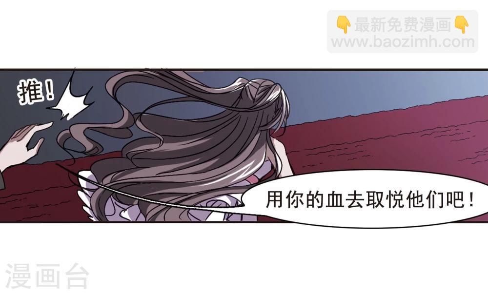 第74话 求救的夕颜2-第74话
