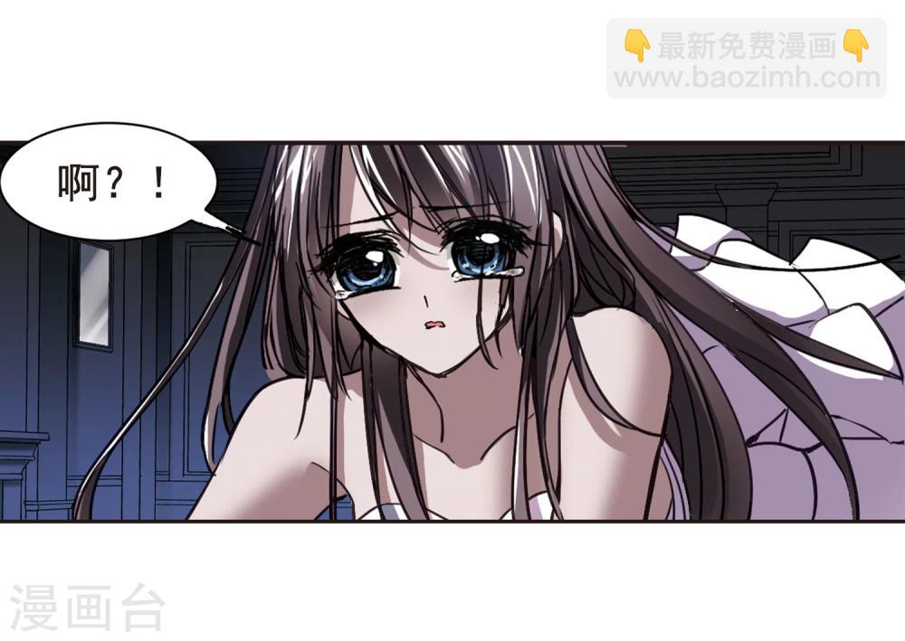 第74话 求救的夕颜2-第74话