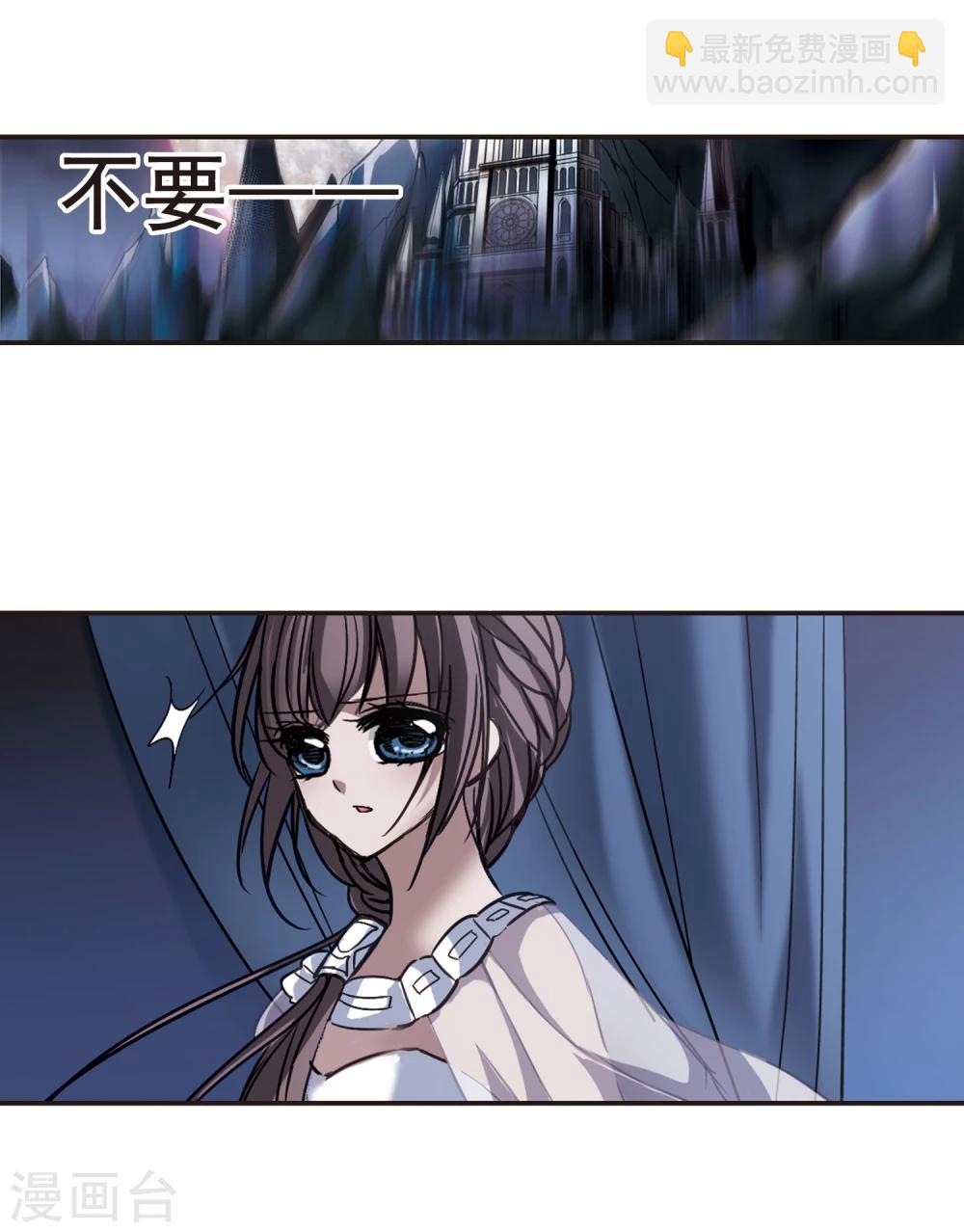 第74话 求救的夕颜2-第74话