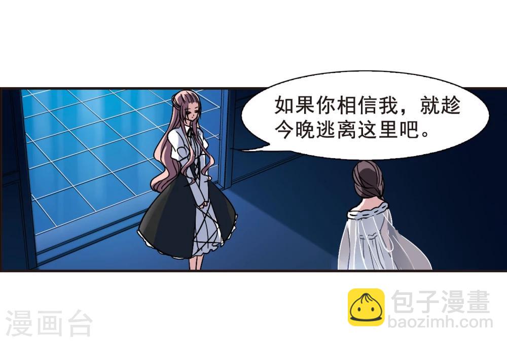 第76话 迷雾重重1-第76话