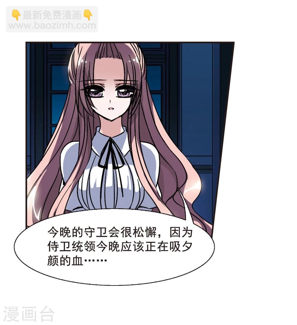 第76话 迷雾重重1-第76话