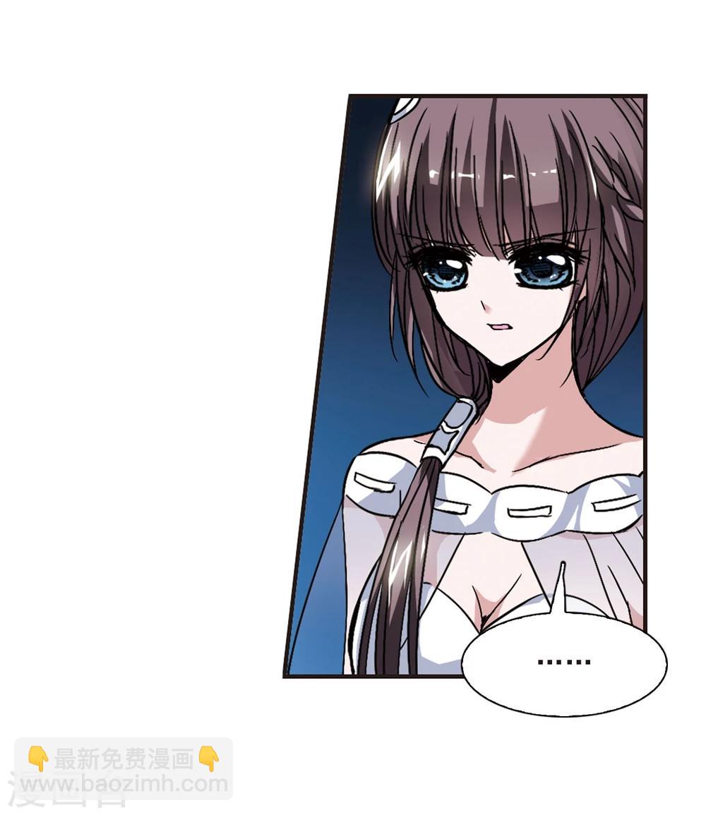 第76话 迷雾重重1-第76话