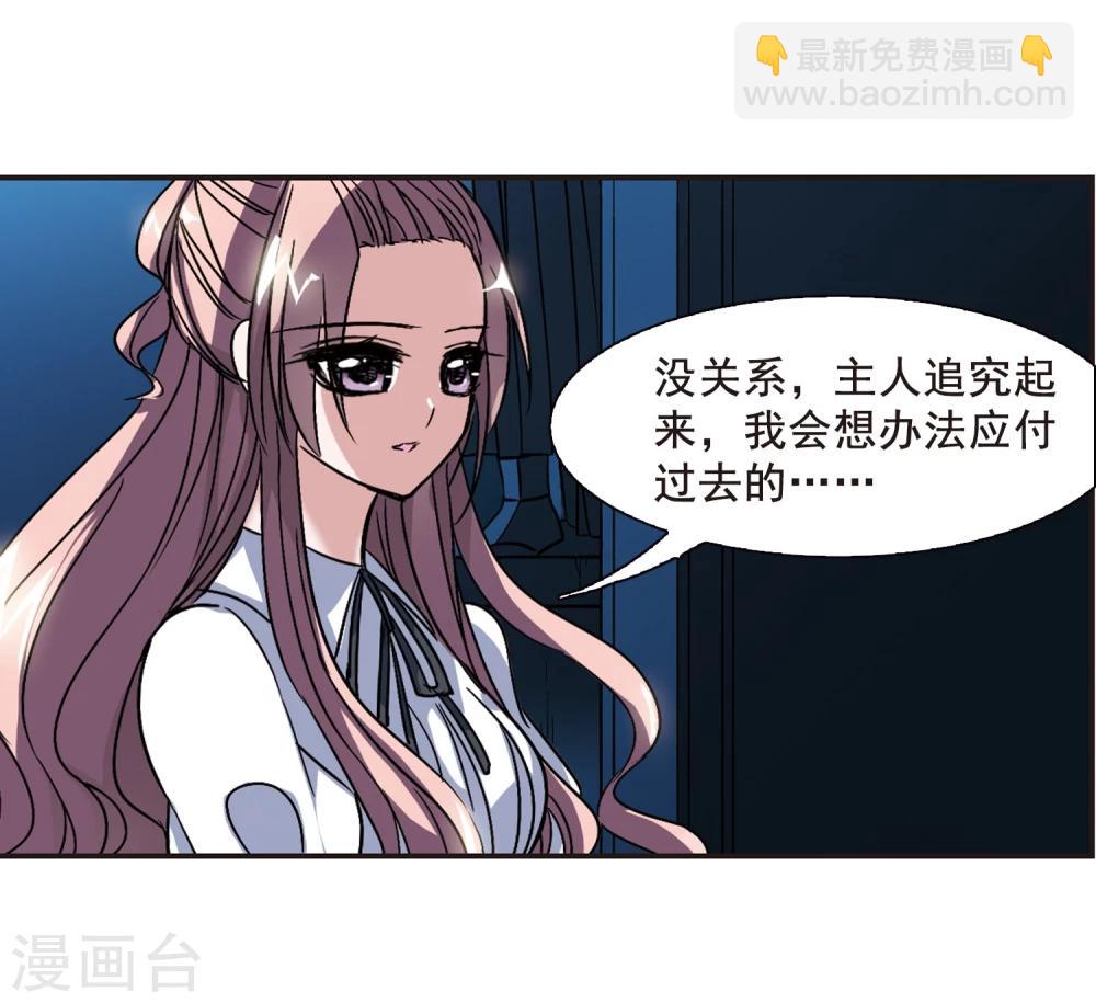 第76话 迷雾重重1-第76话
