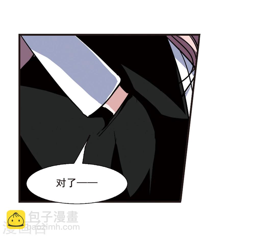 第76话 迷雾重重1-第76话