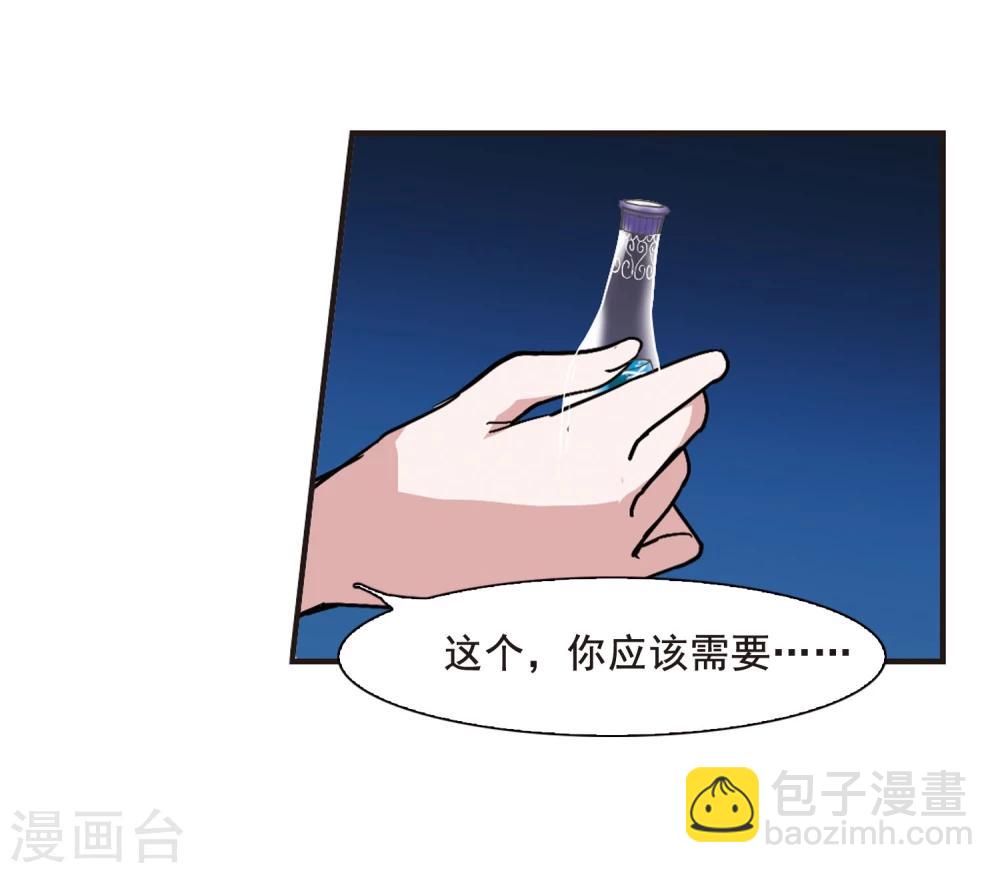第76话 迷雾重重1-第76话