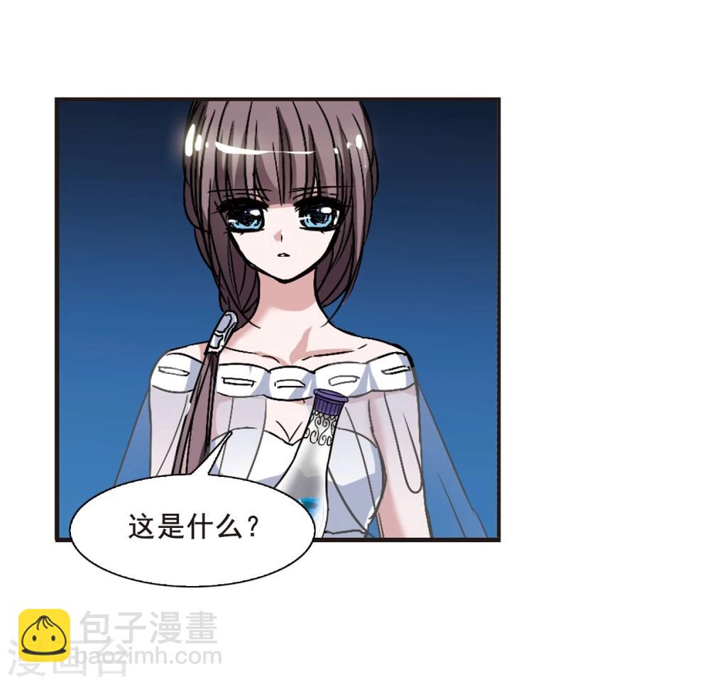 第76话 迷雾重重1-第76话