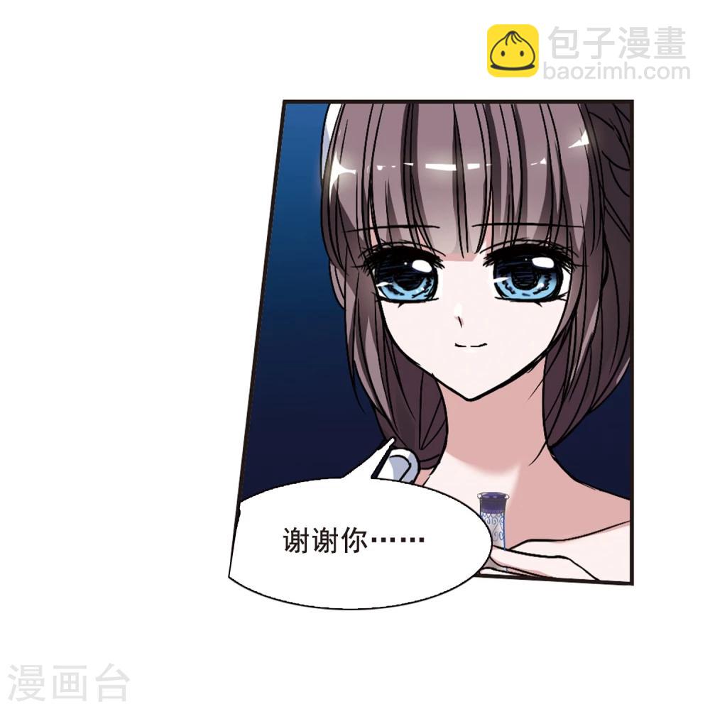 第76话 迷雾重重1-第76话