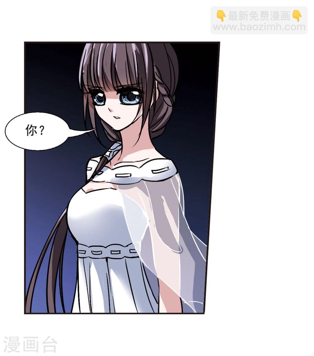 第76话 迷雾重重1-第76话