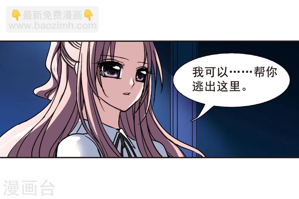 第76话 迷雾重重1-第76话