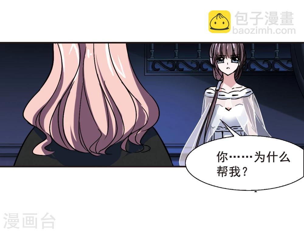 第76话 迷雾重重1-第76话
