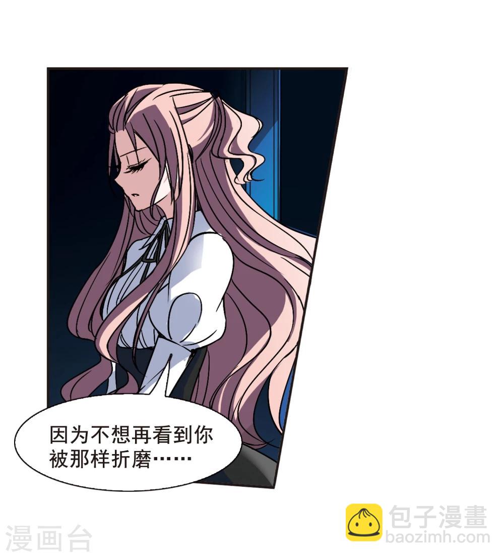 第76话 迷雾重重1-第76话