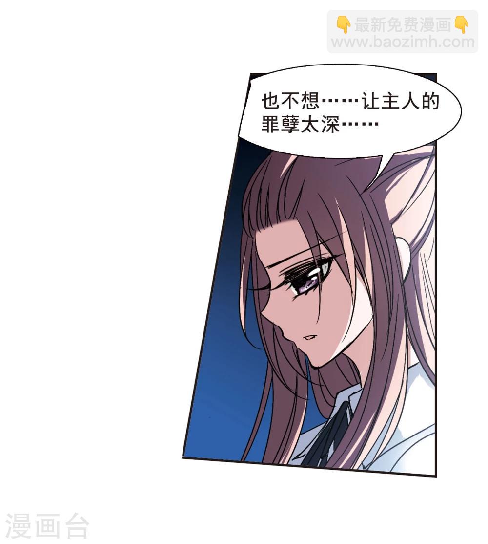 第76话 迷雾重重1-第76话