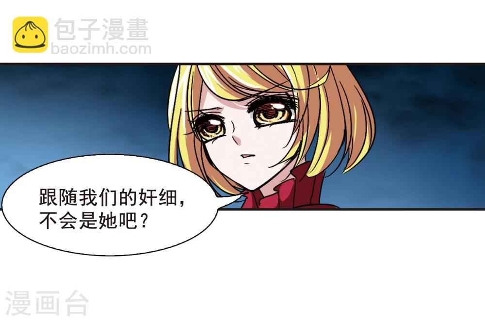 第78话 迷雾重重3-第78话