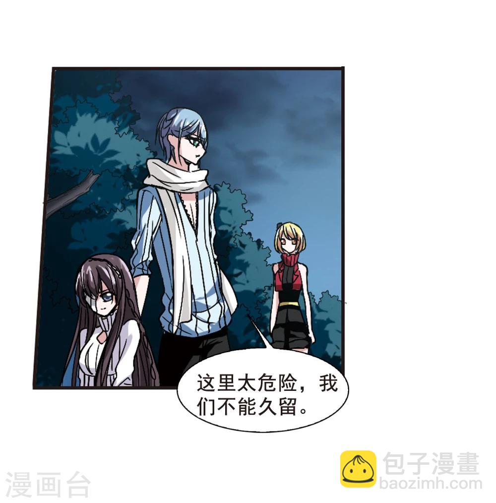 第78话 迷雾重重3-第78话