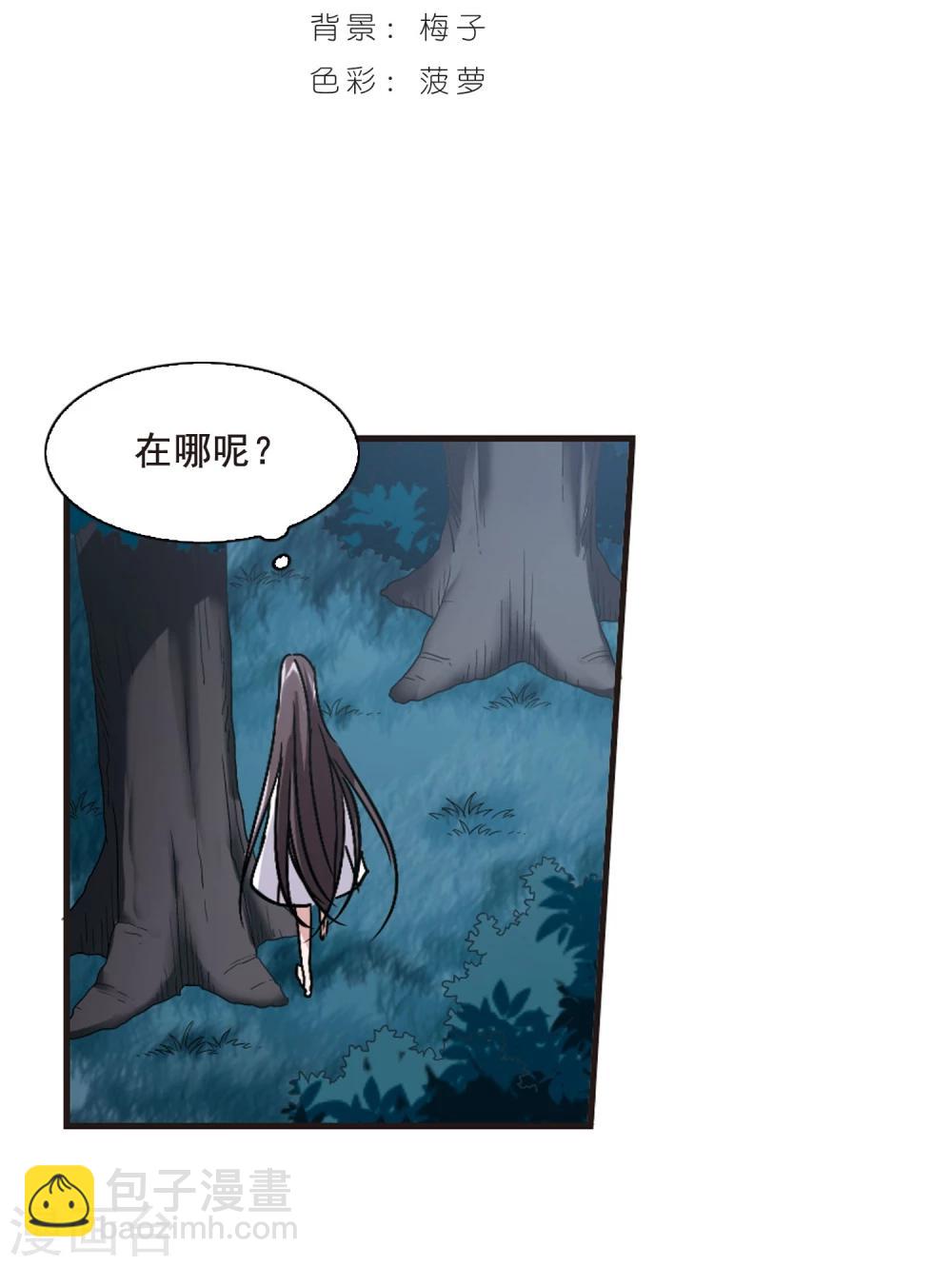 第78话 迷雾重重3-第78话