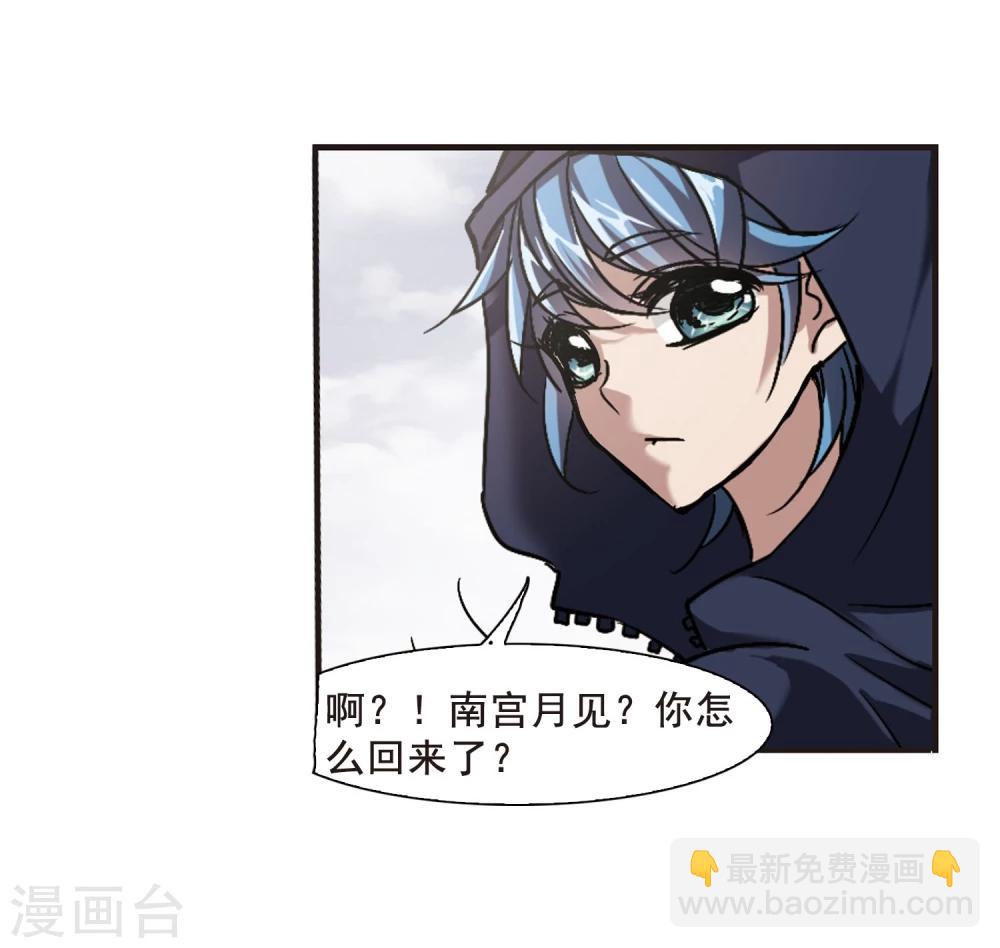 第78话 迷雾重重3-第78话