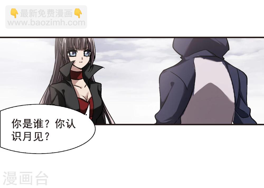 第78话 迷雾重重3-第78话