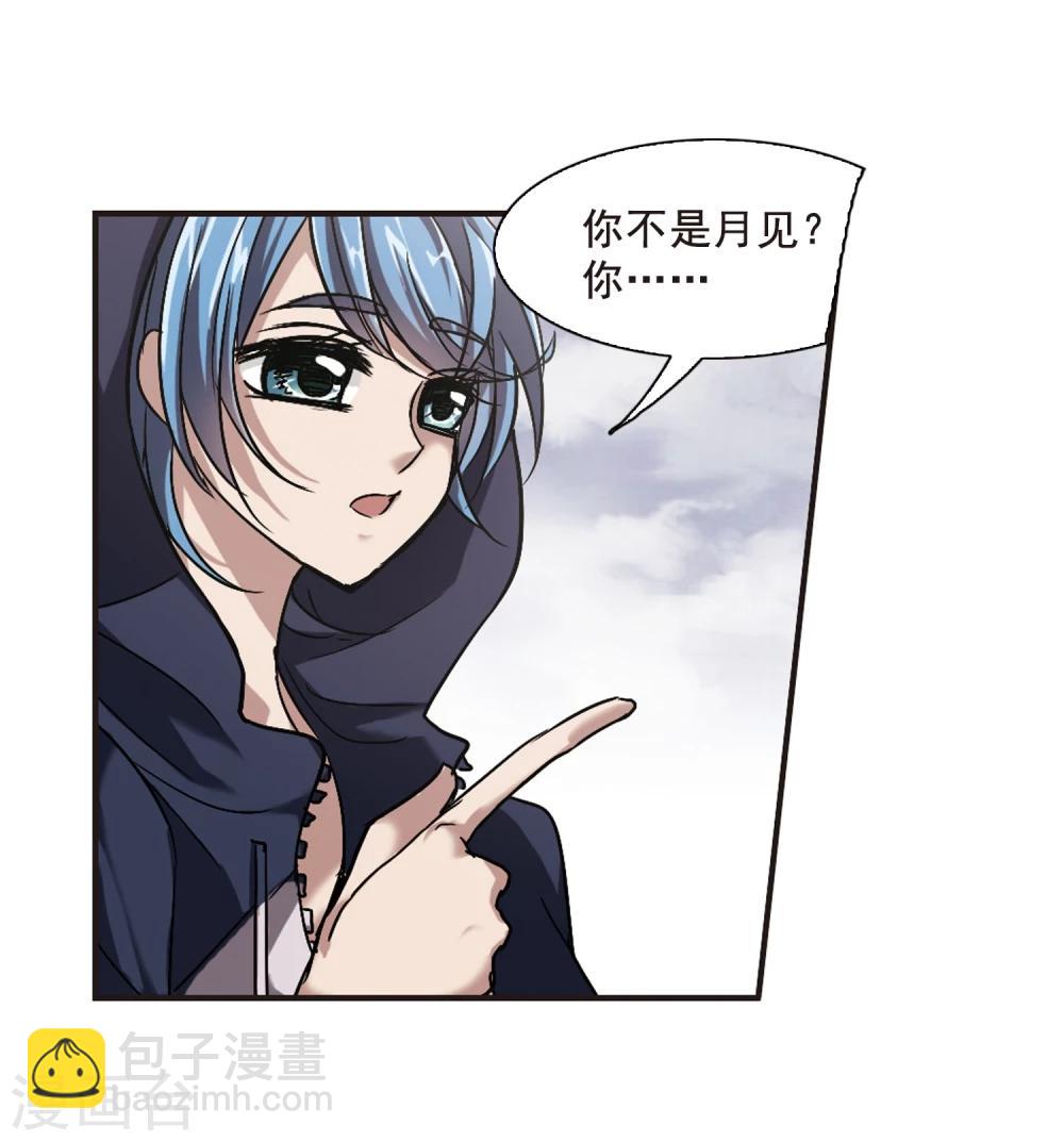 第78话 迷雾重重3-第78话