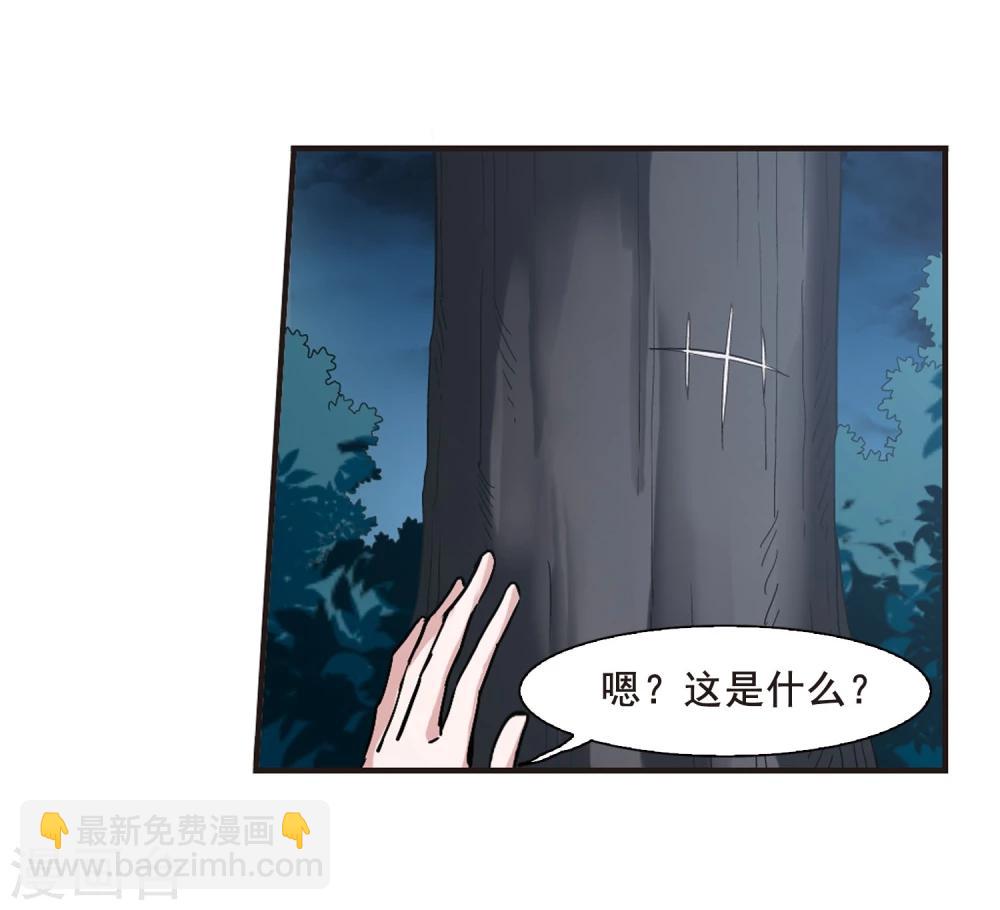 第78话 迷雾重重3-第78话