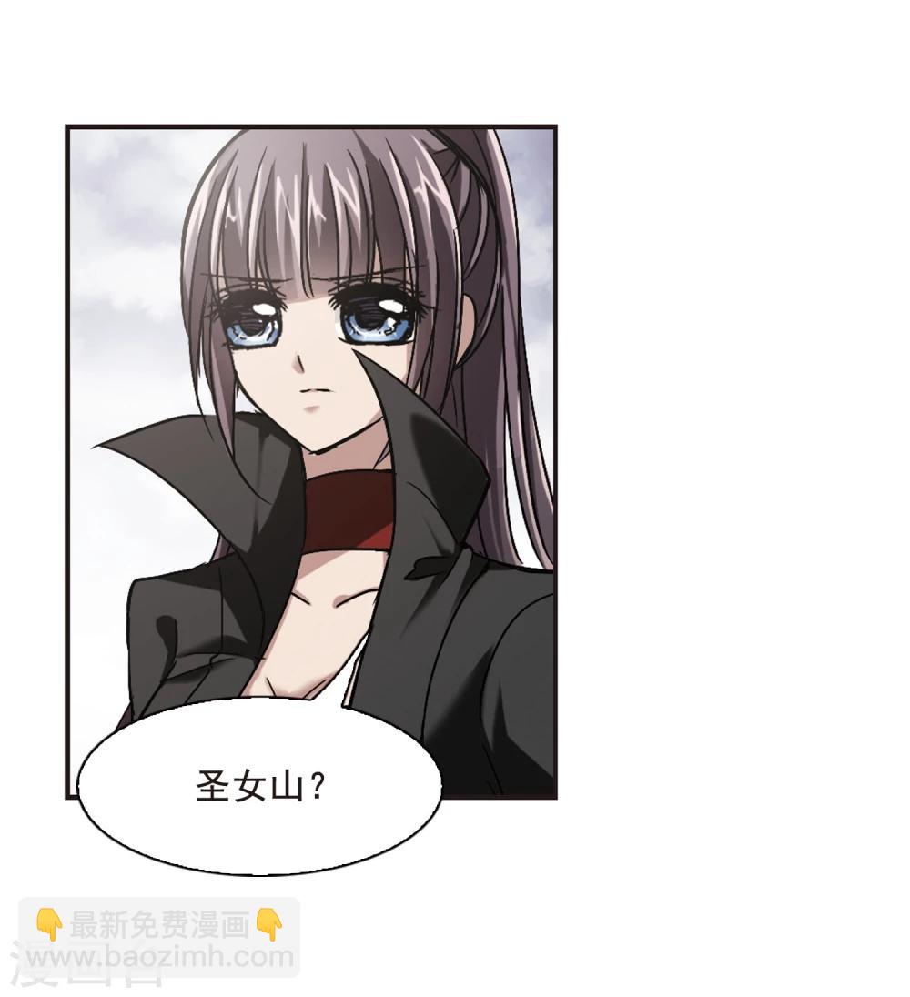 第78话 迷雾重重3-第78话