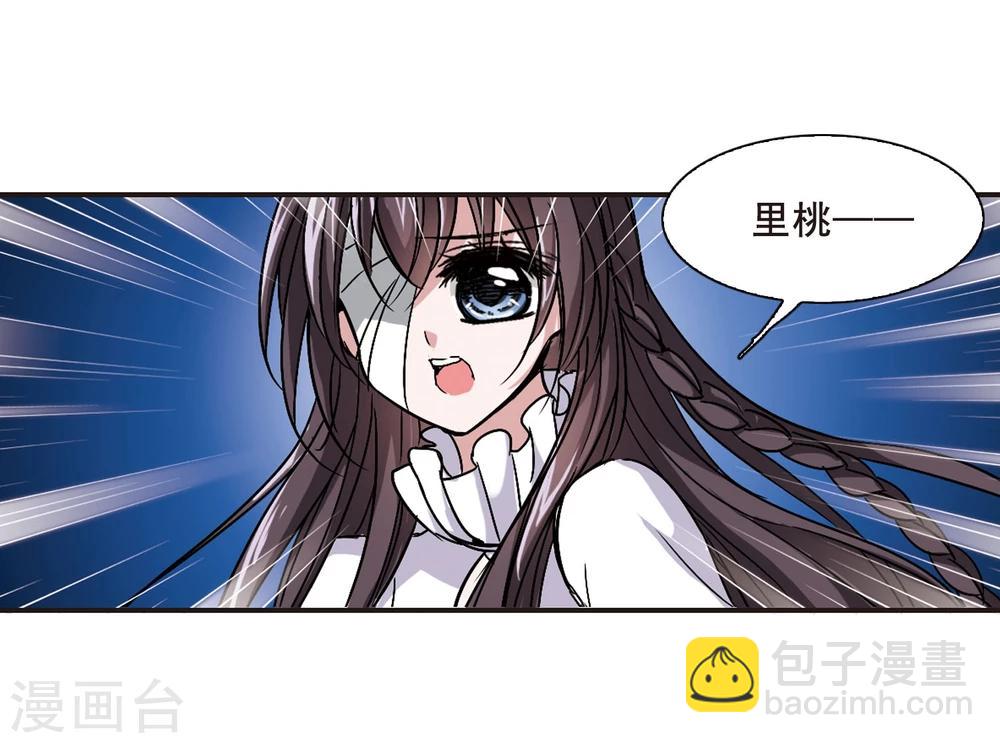第78话 迷雾重重3-第78话