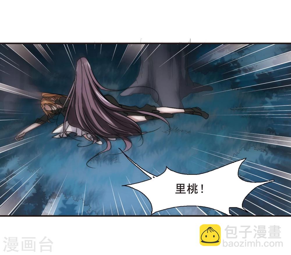 第78话 迷雾重重3-第78话