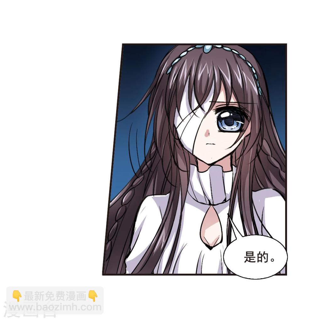 第80话 姐妹相聚2-第80话