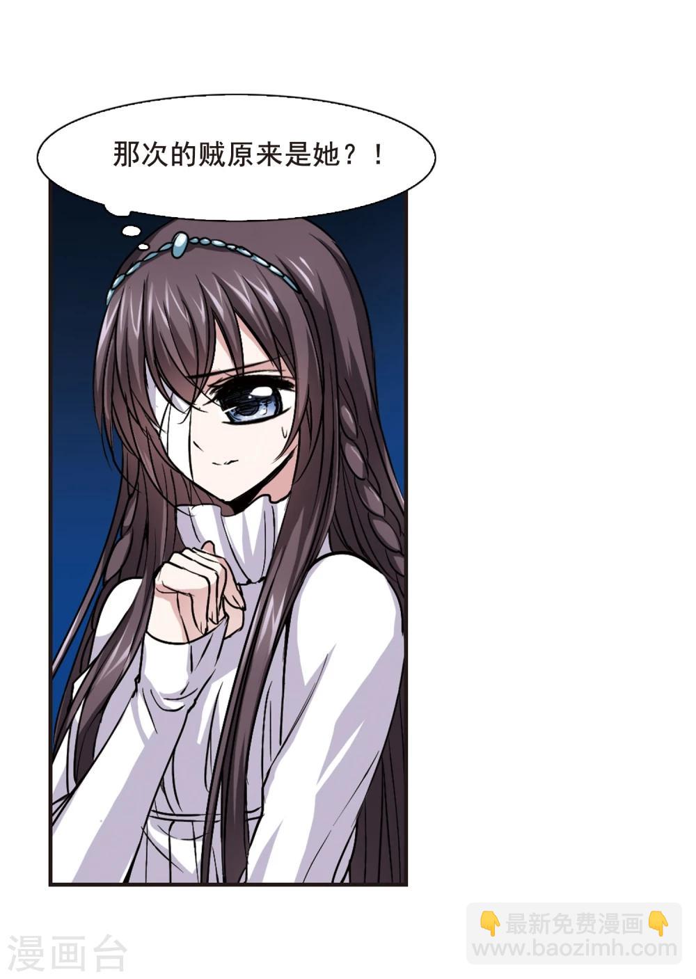 第80话 姐妹相聚2-第80话