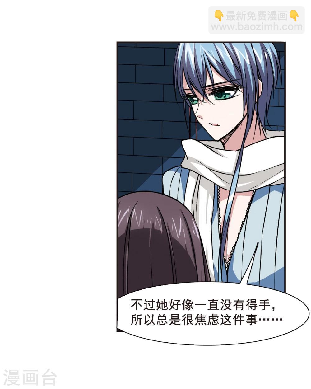 第80话 姐妹相聚2-第80话