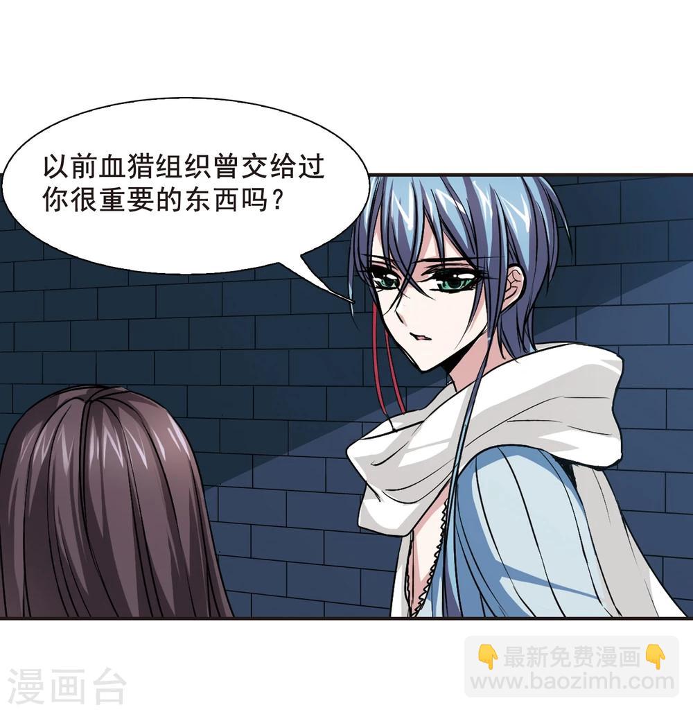 第80话 姐妹相聚2-第80话
