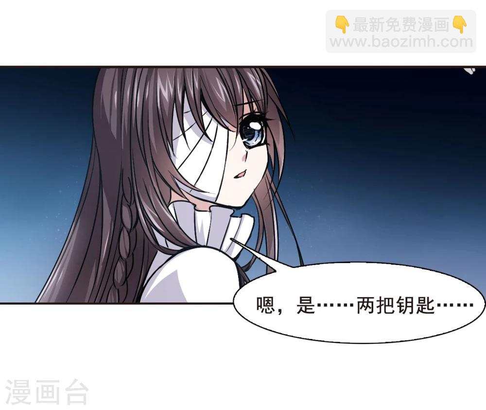 第80话 姐妹相聚2-第80话