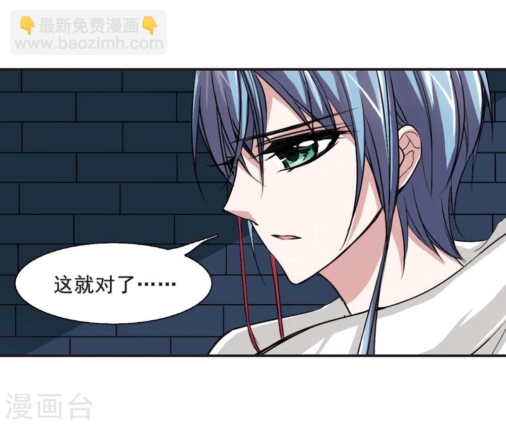 第80话 姐妹相聚2-第80话