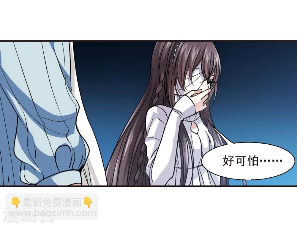 第80话 姐妹相聚2-第80话